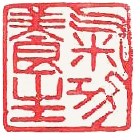 Logo der Medizinischen Gesellschaft für Qigong Yangsheng e.V.